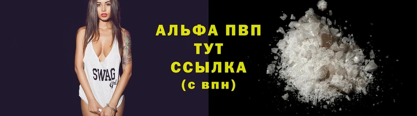 Купить наркотики Артёмовский АМФ  МЕФ  APVP  Псилоцибиновые грибы  КОКАИН  ГАШ 