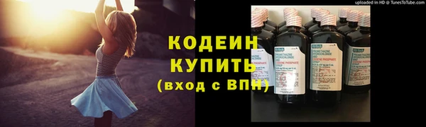 бутират Верхний Тагил