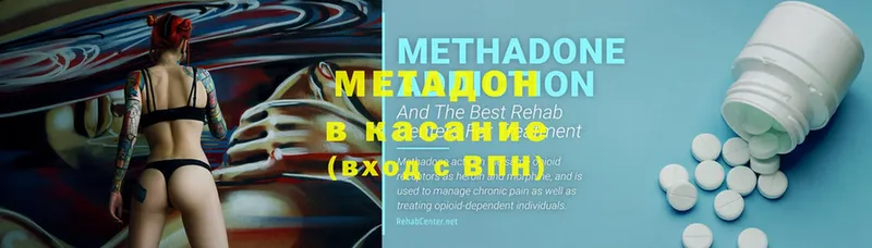 сайты даркнета Telegram  Артёмовский  МЕТАДОН methadone  купить  сайты 